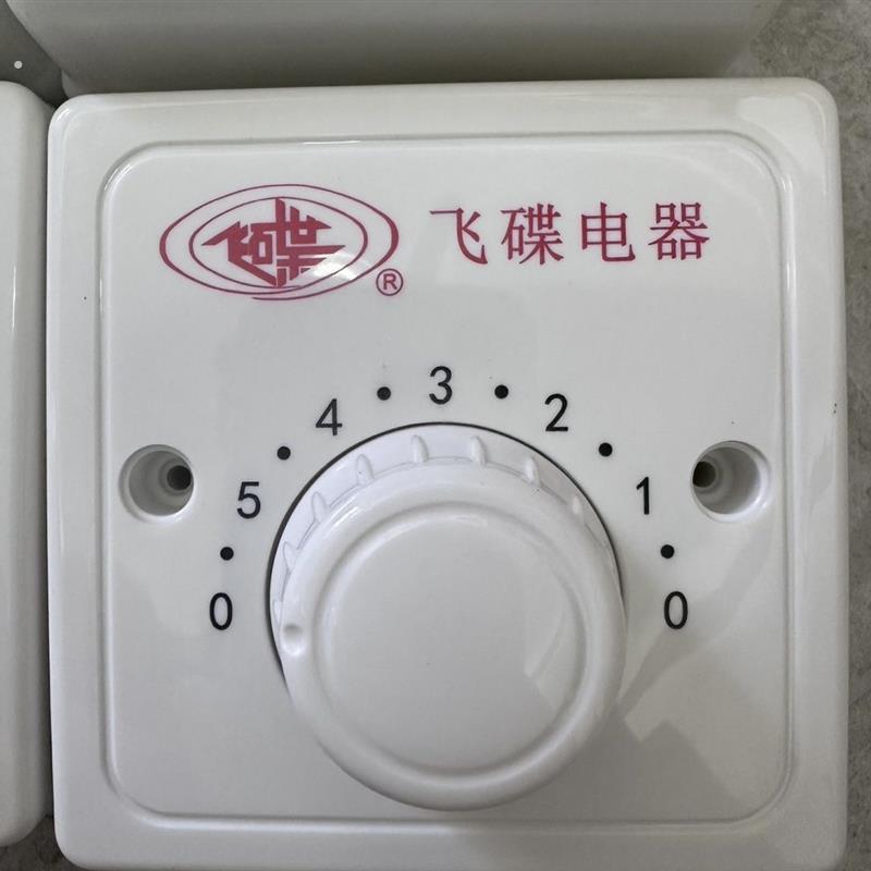 飞碟吊扇调速器控制器调速开关老款五档位电风扇开关新款86型开关