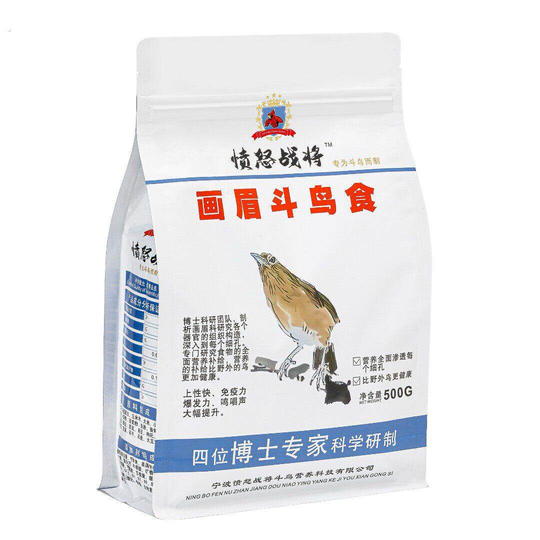 愤怒战将画眉斗鸟食，四位博士专家、专为斗鸟科学研制。（标准版