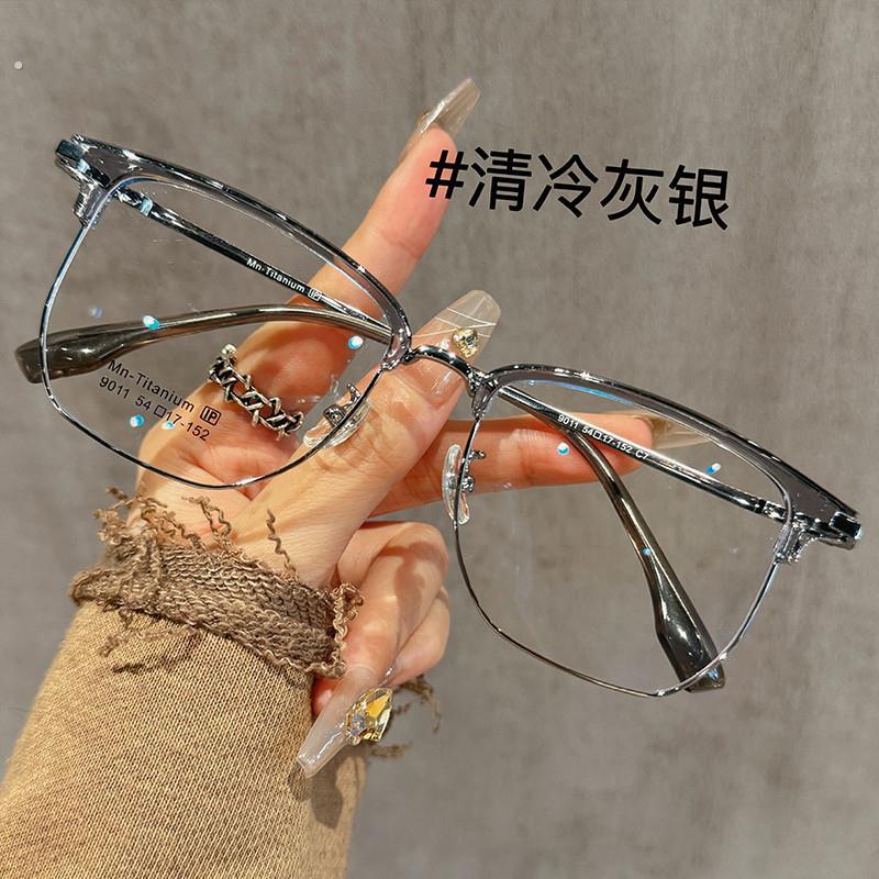 纯钛半框近视眼镜框男款线 线上可配度数散光镜片防蓝光眼睛架变