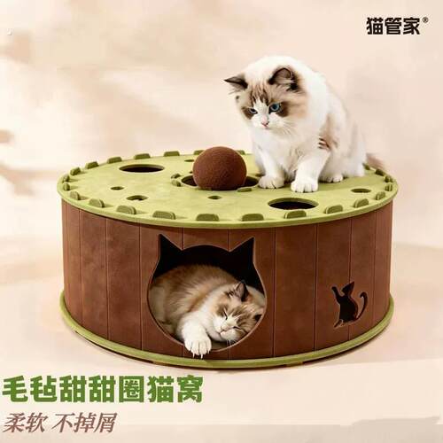 毛毡猫窝猫咪隧道双层多猫家庭宠物窝半封闭掏掏乐猫窝甜甜圈猫窝