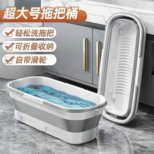 拖地折叠水桶塑料拖把桶长方形储水拖地盆带轮拖地桶大容量水桶