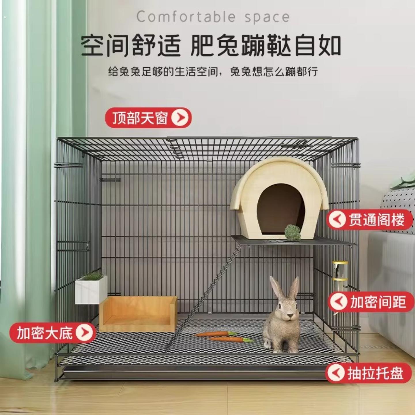 兔笼自动清粪带厕所兔子笼子超大号家用室内可折叠双层空间加密