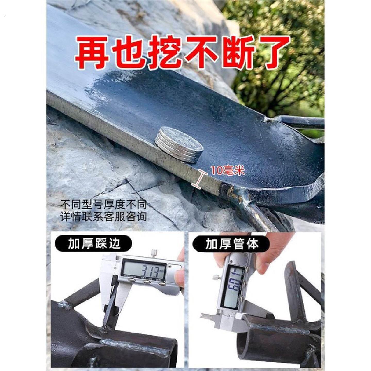 挖树专用铁锹锰钢铲子挖土神器挖笋桩坑洞沟镐树根起苗洛阳铲工具