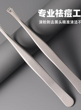 刮黑头夹子美容神器圆形细胞夹挤痘痘工具粉刺夹去暗疮粉刺圈镊子