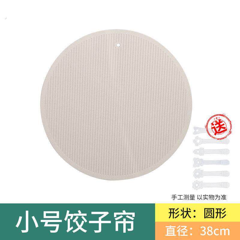 小麦秸秆放饺子托盘盖帘饺子帘子家用双面水饺垫盖垫圆形