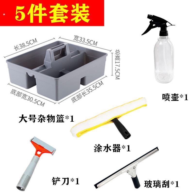 收台神器饭厅餐饮工具清洁收餐宾馆打扫桌收纳手提篮酒店卫生家庭