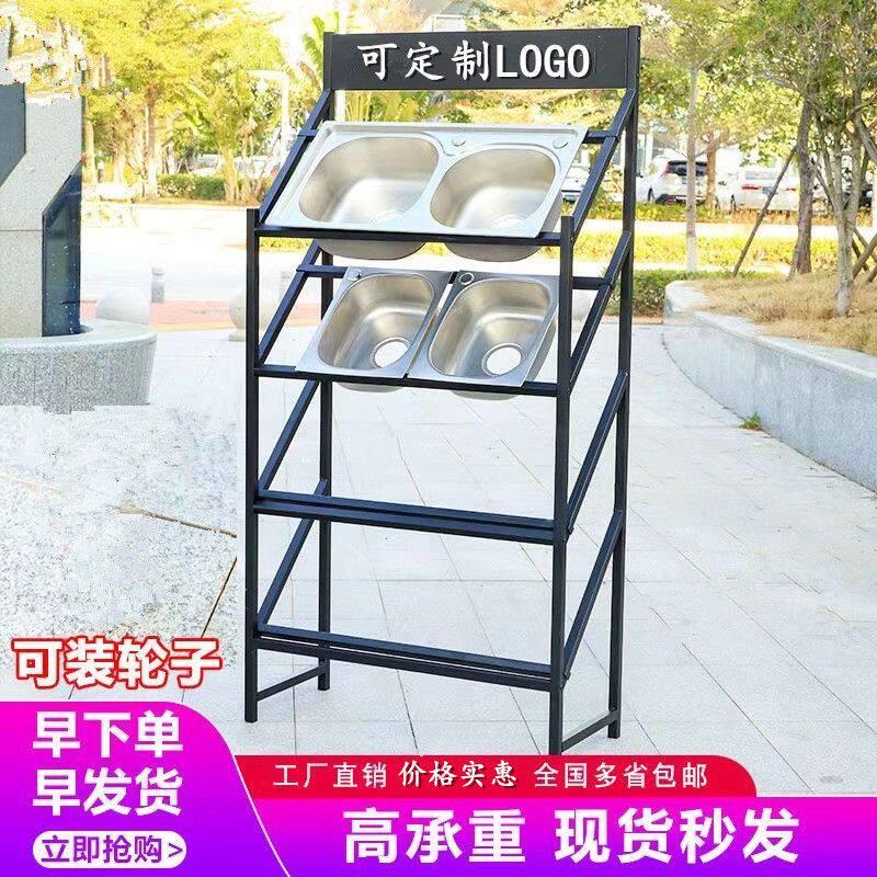 不锈钢水槽洗手盆洗菜盆展示架陶瓷展具瓷砖展柜洁具展架样品架
