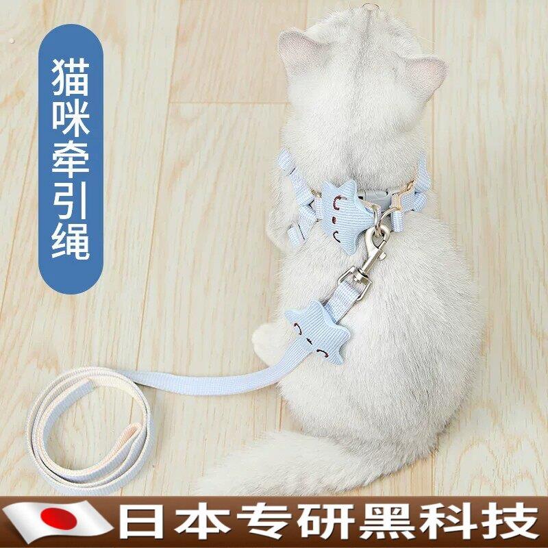 猫咪牵引绳防挣脱不勒脖外出专用猫绳子猫胸抱婴袋猫项圈溜小猫神