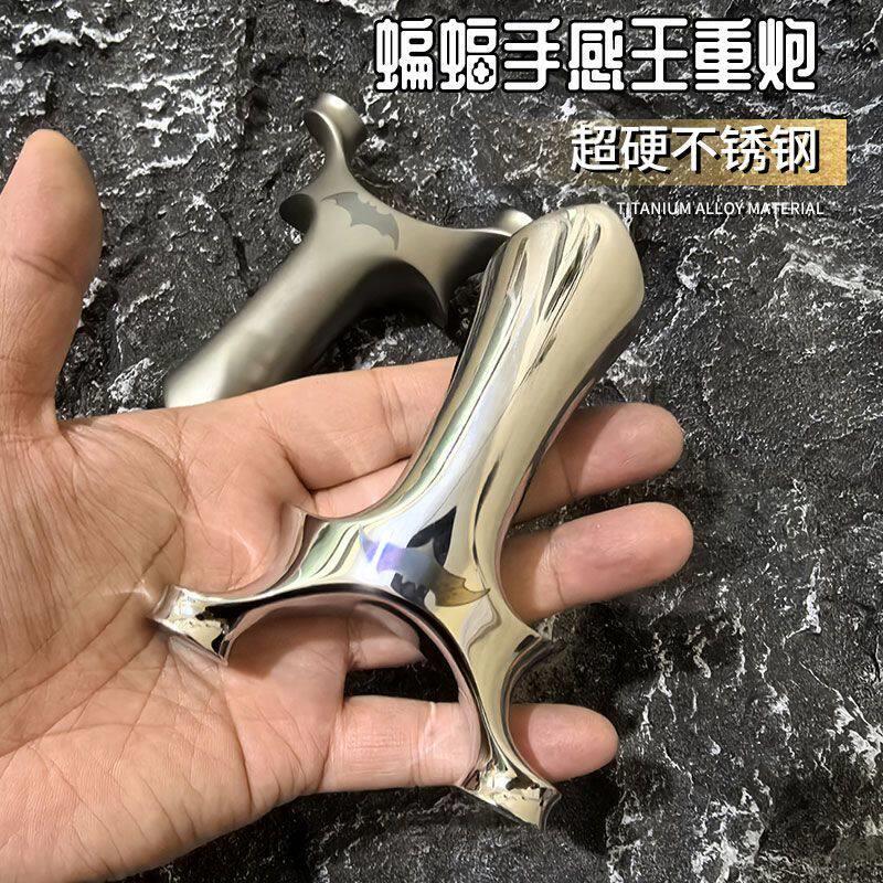 圆头弹架不锈钢蝙蝠手感王二代飞虎重炮镜面高精度反曲户外大头