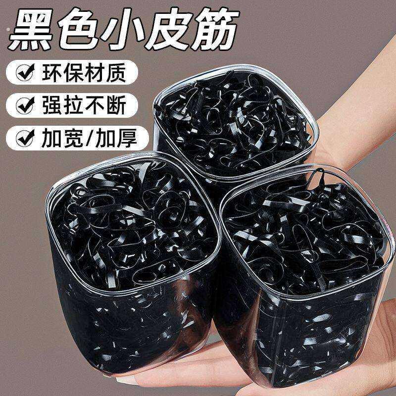 橡皮筋女扎头发加粗加厚发圈一次性皮筋罐装小皮筋扎头发