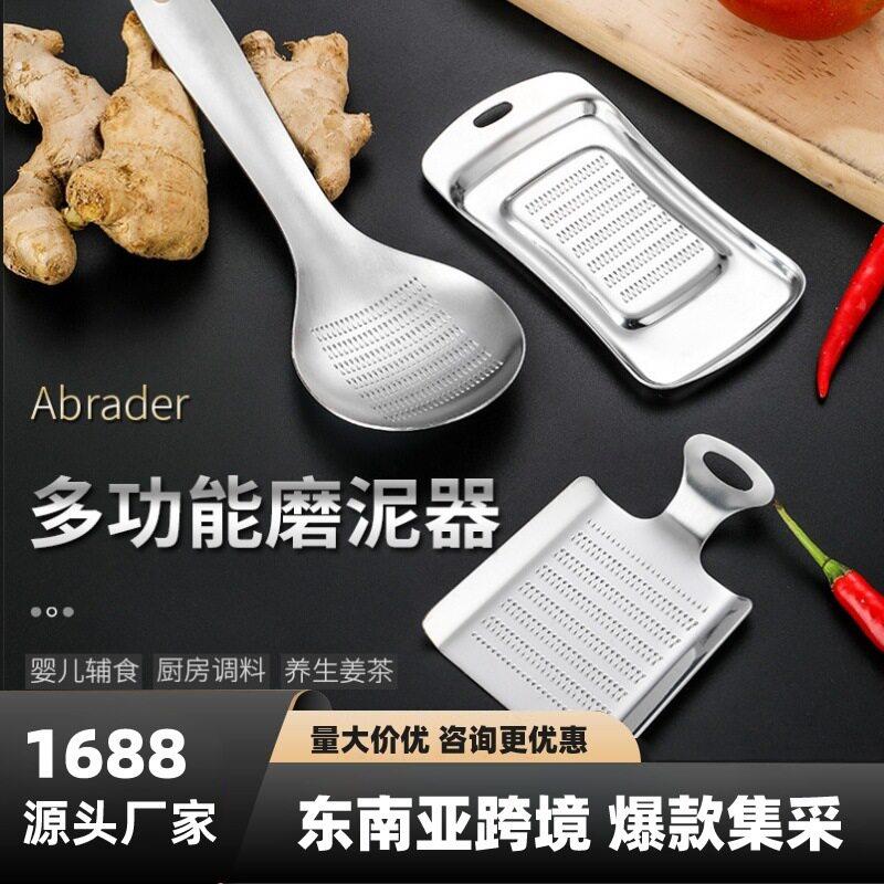 不锈钢姜蓉蒜泥研磨器家用手动生姜擦姜末姜汁磨泥神器工具磨姜器