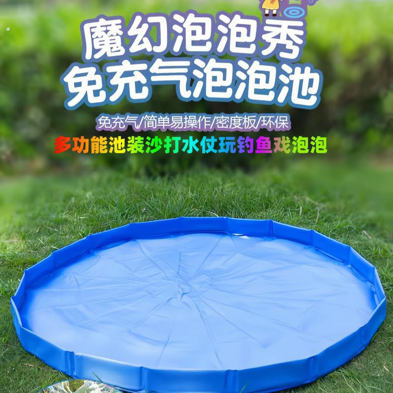 .地摊经济广场摆摊套人巨大泡泡游戏套装婚纱摄影楼拍照网红泡泡
