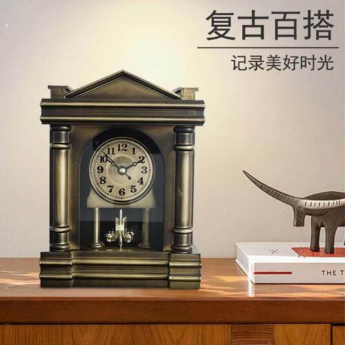 新中式仿古座钟创意家用钟表客厅仿古中国风摆件桌面摆件台式座钟