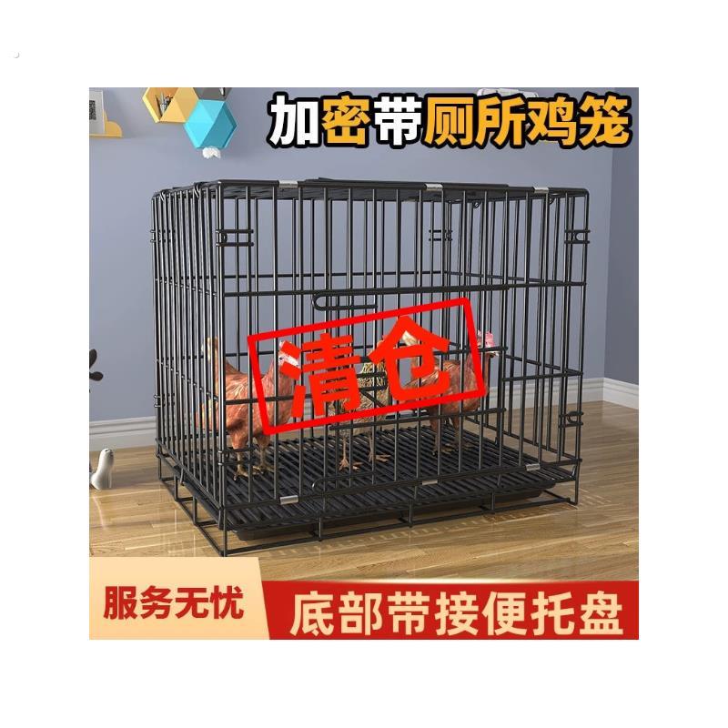 折叠养鸡笼子家用加粗加密大号特大室内养鸡鸭专用养殖笼铁笼鸡舍