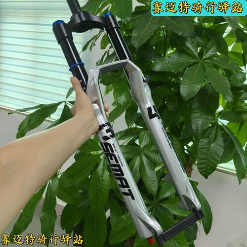 26款赛迈特登山自行车前叉140/160行程超软减震肩控阻尼气压前叉