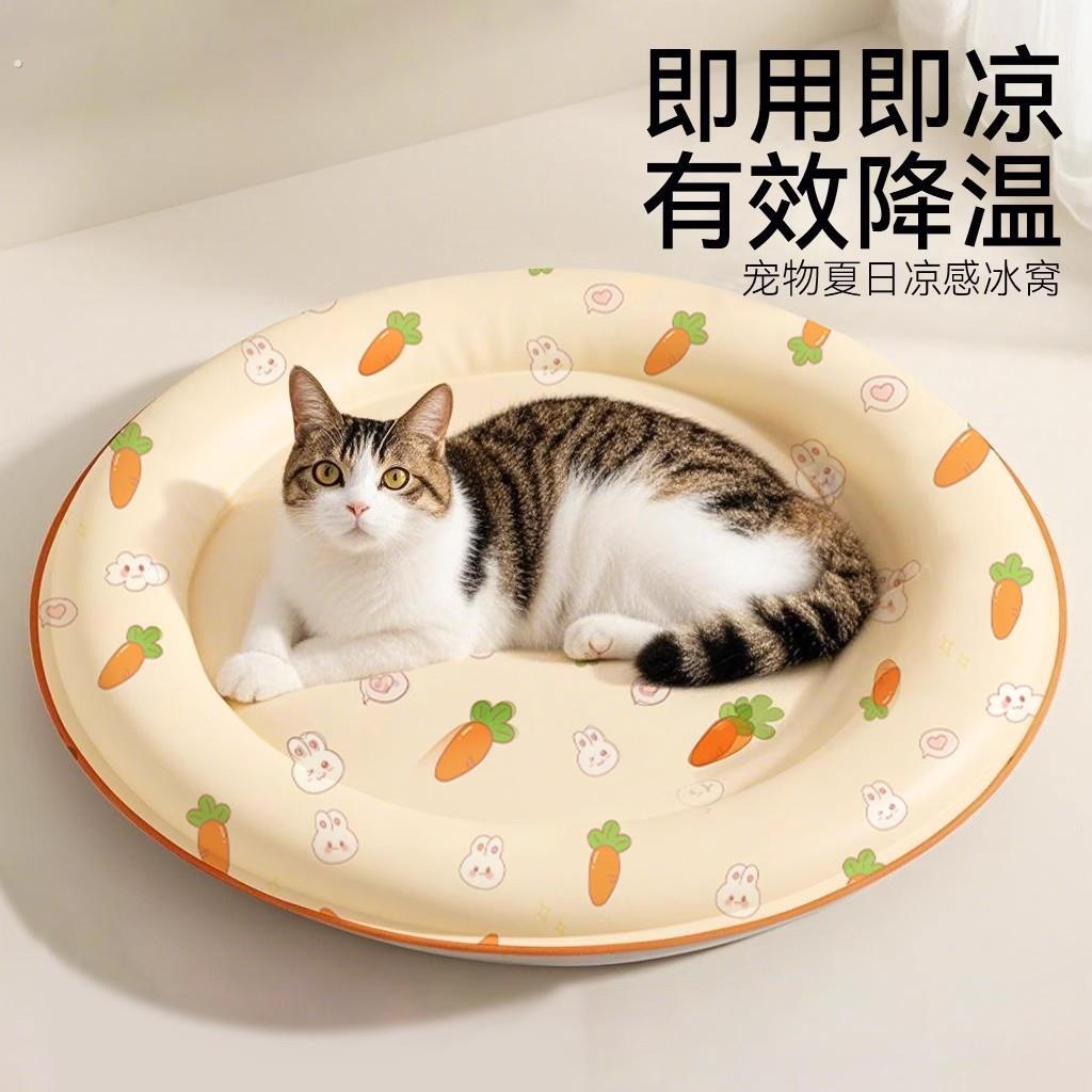 猫窝宠物冰垫猫咪夏天降温狗窝睡觉专用垫子狗狗凉席凉垫夏季冰窝