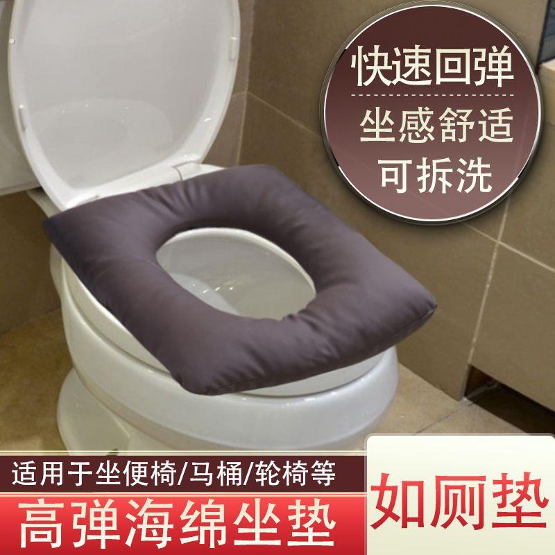 老人孕妇防硌防褥疮坐便椅四季通用垫增高加绒加厚防水柔软马桶垫