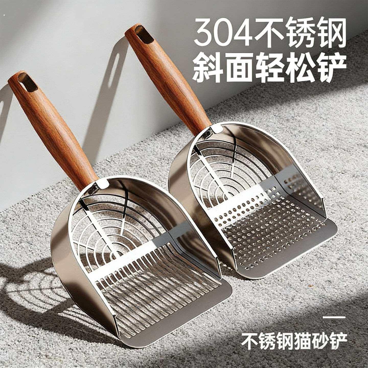 不锈钢猫砂铲猫铲屎铲子专用豆腐砂细孔猫砂铲矿砂专用铲铲屎神器