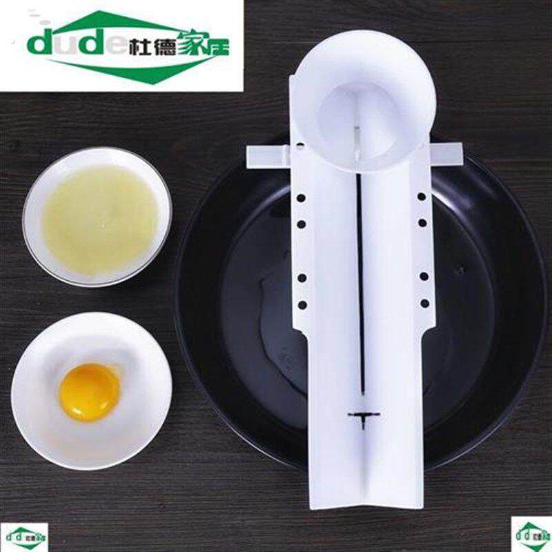 创意滑梯蛋清蛋黄分离器商用鸡蛋过滤器分蛋器家用厨房烘焙工具