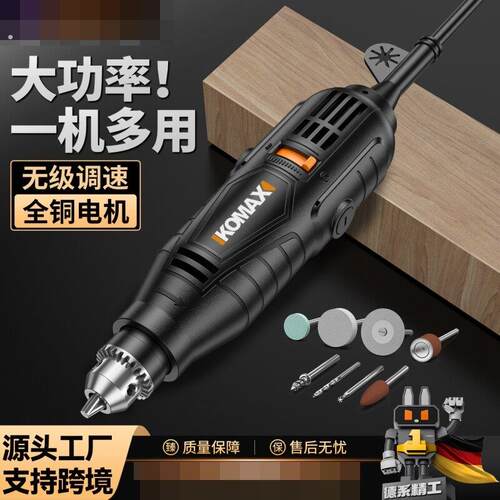 电磨机大功率手持迷你电动抛光打磨神器小型电钻玉石切割雕刻工具