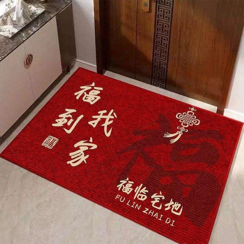 入户门垫进门地垫乔迁新居结婚红色地毯脚垫家用进宅防滑垫子喜庆