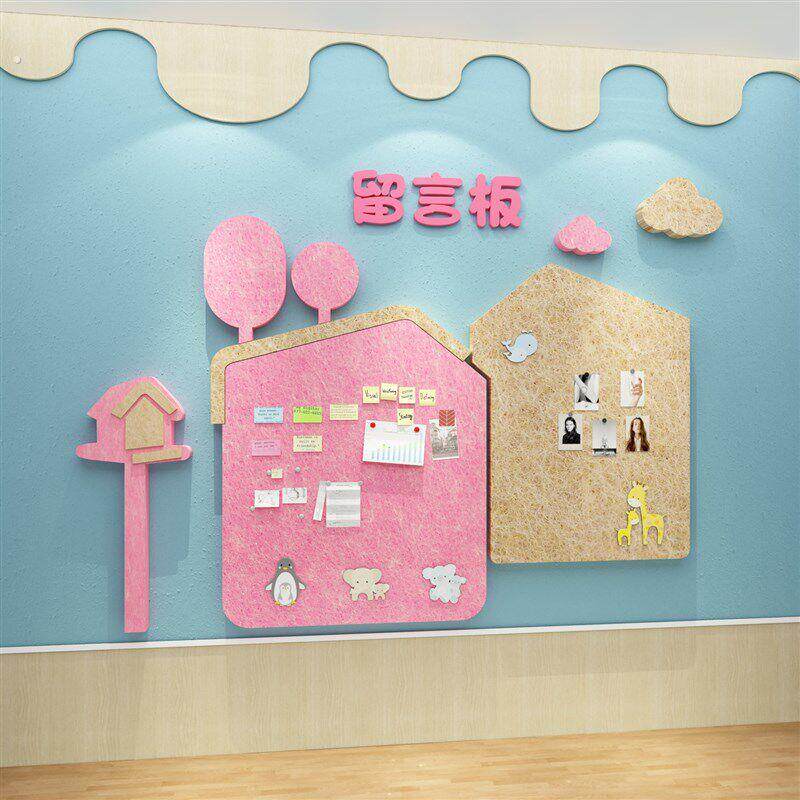 幼儿园主题墙背景墙文化墙照片墙公告栏展示板环境装饰布置毛毡板