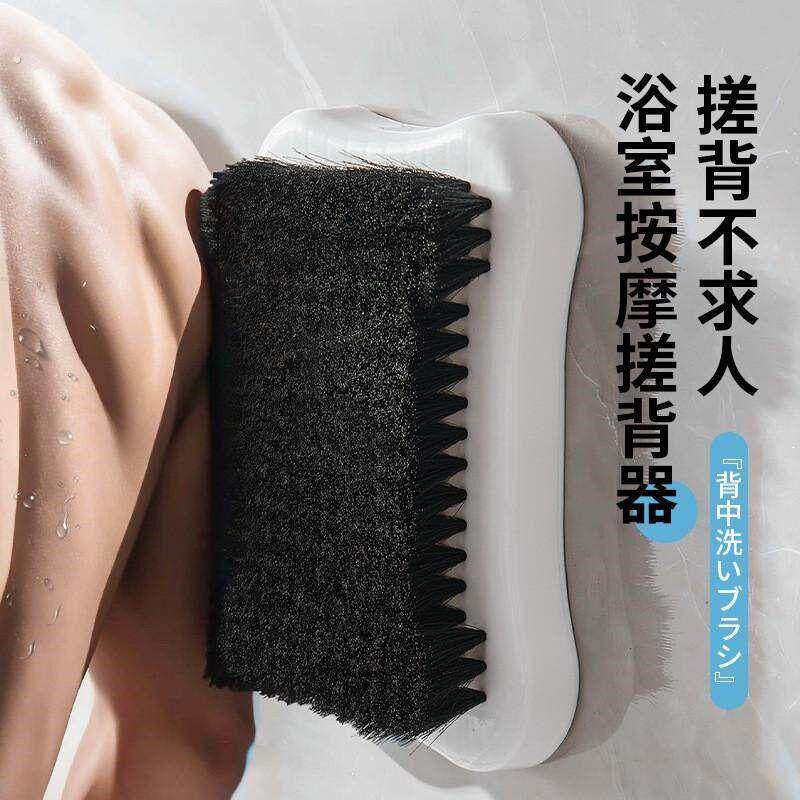 搓背神器不求人贴墙搓澡神器后背搓背刷背洗澡背擦背懒人挂墙背部