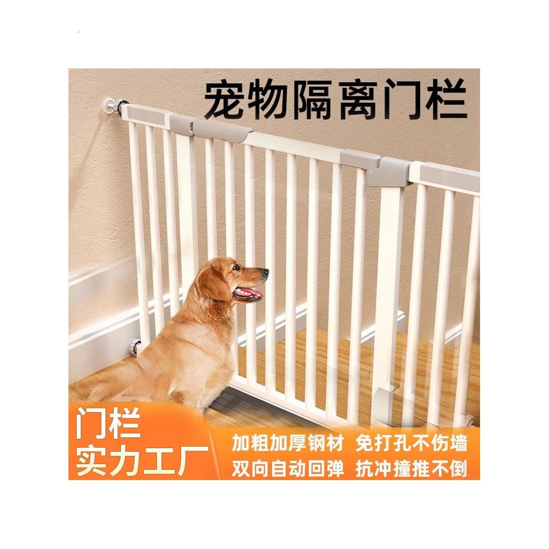 宠物围栏带猫门洞自由进出防狗不防猫门栏家用免打孔门挡大狗栅栏