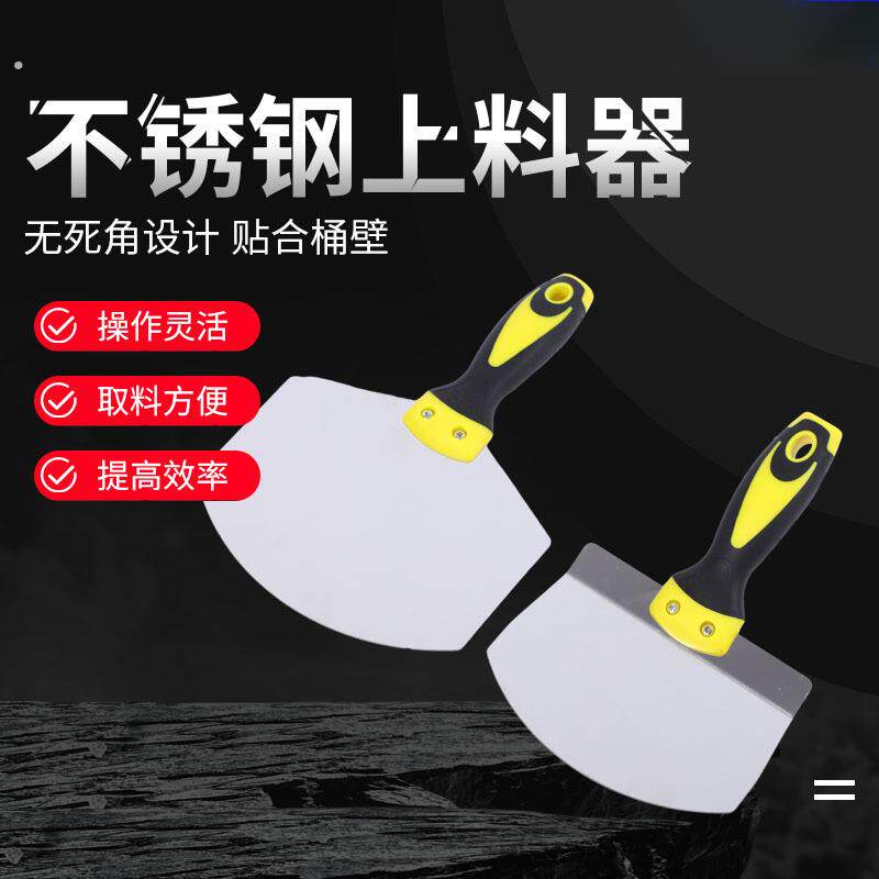 不锈钢弧形托 托灰板扇形托 托泥板灰铲加厚上料器油工瓦工抹灰批