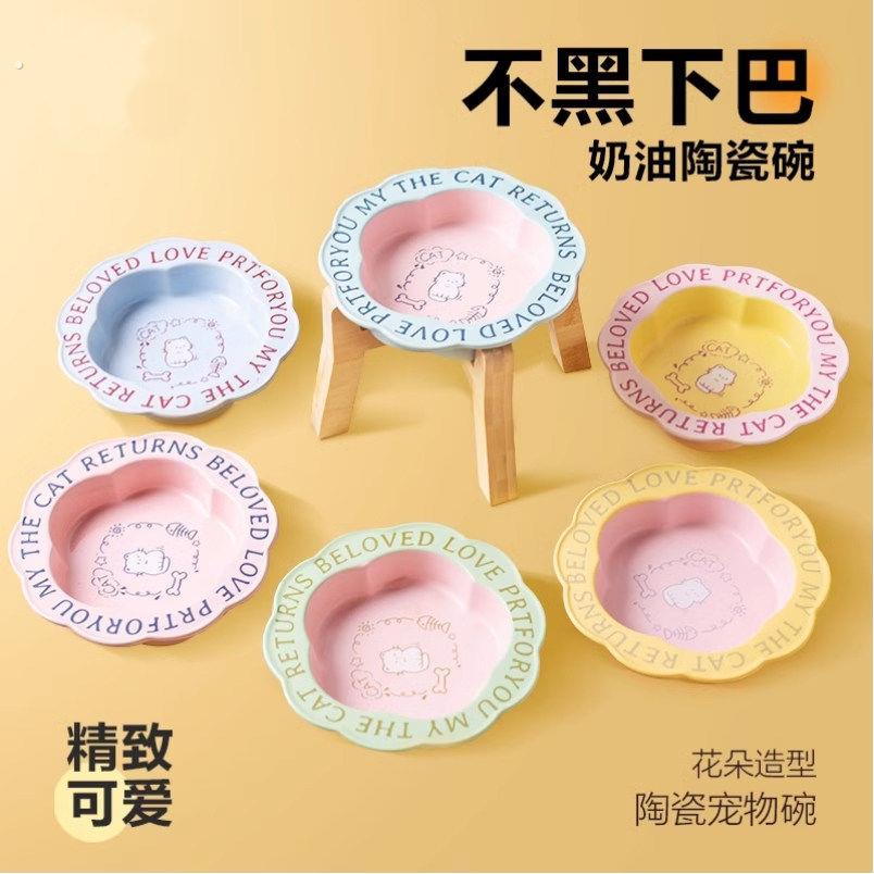 猫碗陶瓷猫食盆猫咪罐头碗盘子饭碗喝水碗宠物狗碗高脚护颈防打翻