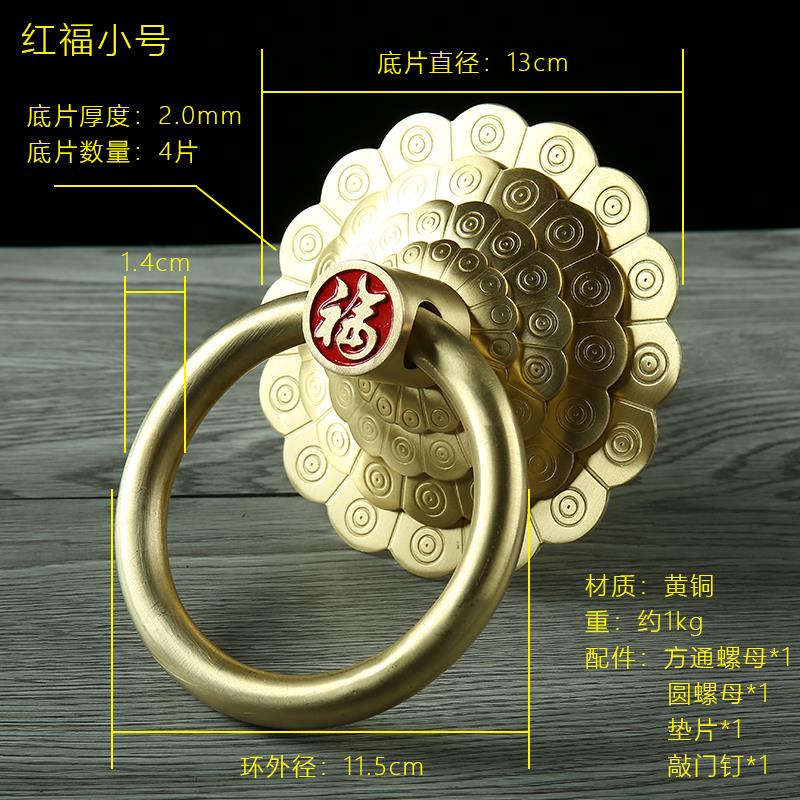 铜门环仿古门拉手黄铜木门把手大门拉手古铜中式把手老式木门门环