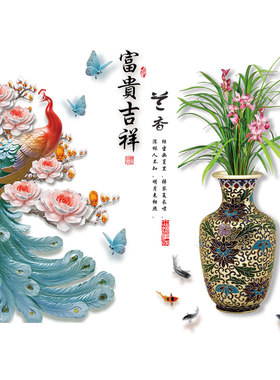 3d立体墙画客厅电视背景墙壁纸自粘墙纸装饰温馨大型壁画贴纸贴画