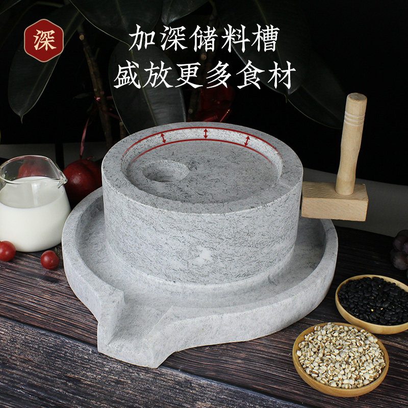 小石磨 家用磨盘老石磨青石石磨家用磨盘手工石磨家用迷你豆浆机