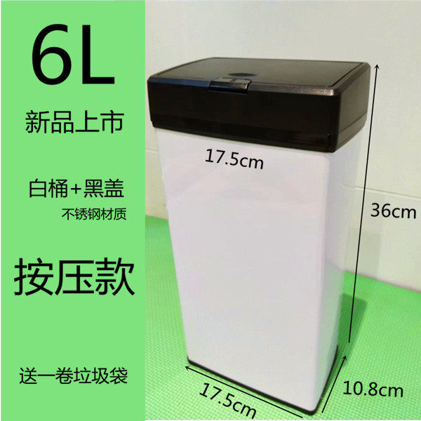 艾兰达卫生间窄缝按压超窄垃圾桶不锈钢防水10厘米11厘米垃圾桶