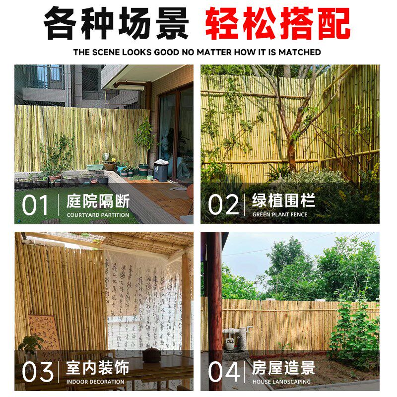 竹篱笆栅栏围栏户外围墙护栏花园庭院装饰防腐竹子隔断墙竹杆造景