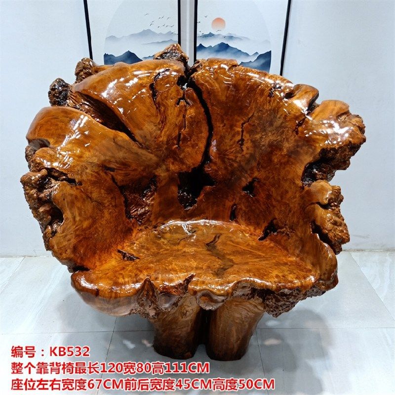 根雕靠背椅树根杉木原木头凳子大板茶桌茶几主人位椅实木转椅墩子