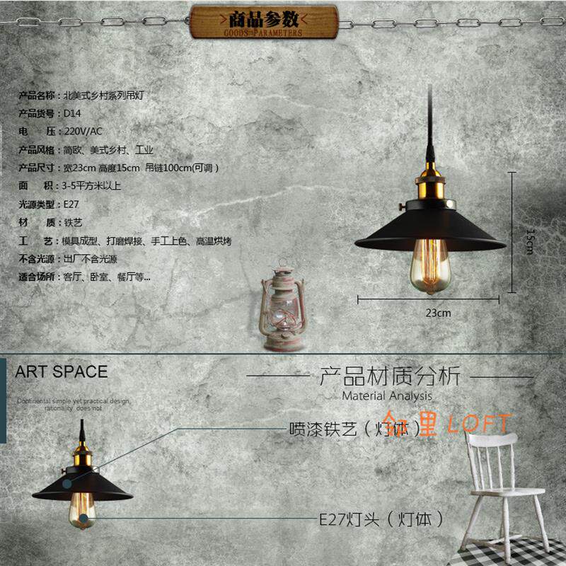 美式古镇单头锅盖吊灯 铜灯头爱迪生灯泡餐厅面包店吧台装饰吊灯