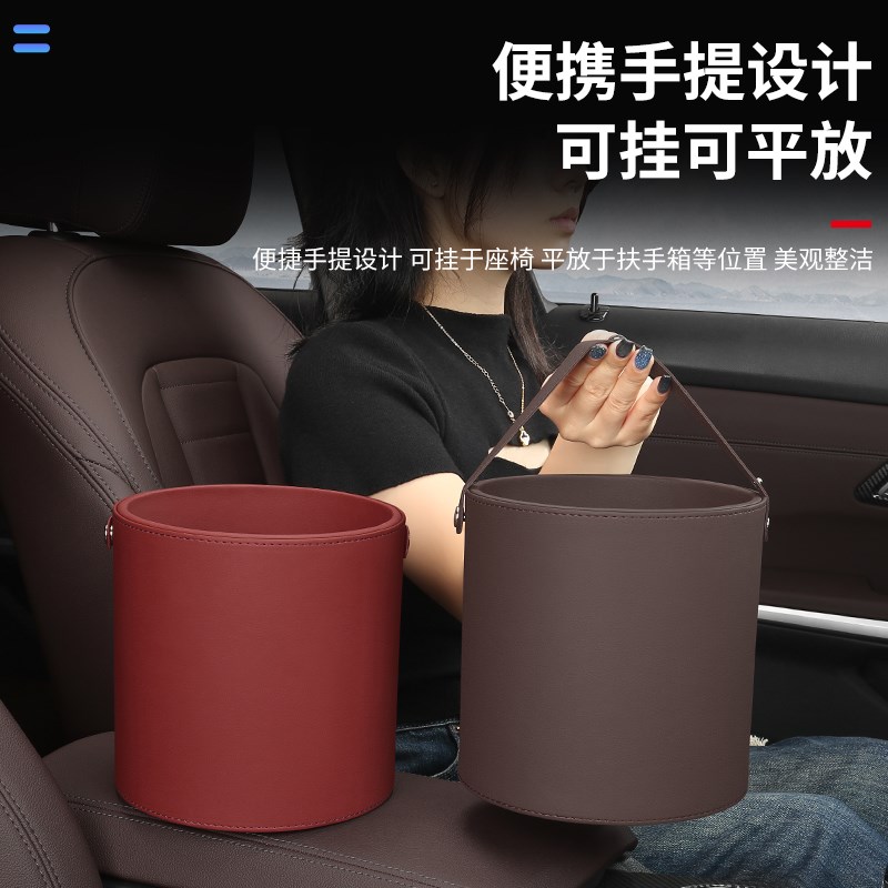 车用垃圾桶汽车内专用后排雨伞杂物收纳桶车载垃圾袋多功能储物桶
