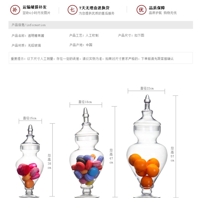储物罐摆件北欧透明带盖装饰玻璃瓶柜台甜品台婚庆布置软装饰摆件