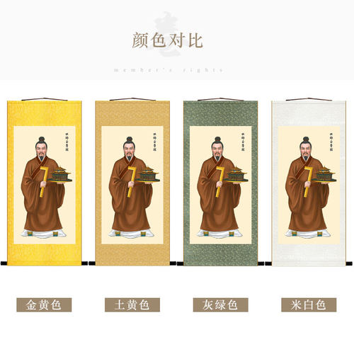 鲁班人物画像 公输般 古代名人装饰画绢布卷轴挂画丝绸画来图定制