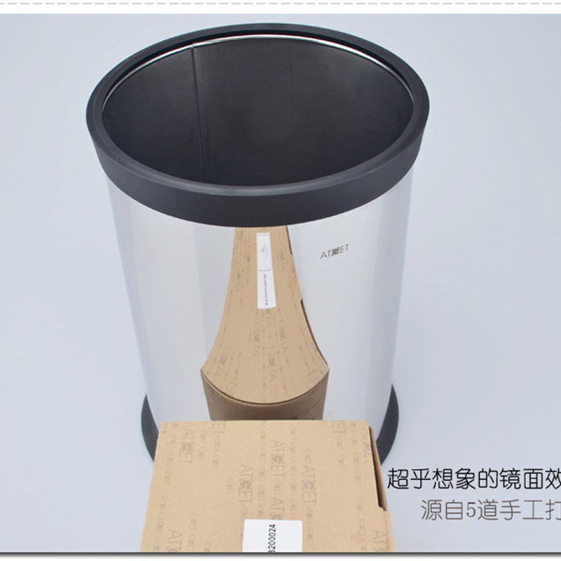 雅之杰不锈钢卫生间垃圾桶创意 无盖酒店家用厨房垃圾桶XT02-9106
