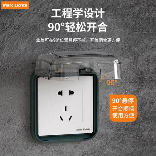 86型二位二联开关插座防水保护罩盖双联卫生间厨房连体加高防溅盒