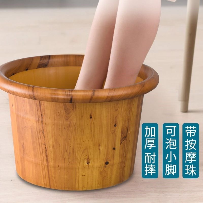 足浴桶加厚家用塑料泡脚盆足疗店专用沐足桶牛筋桶加高耐摔足疗桶