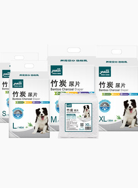 怡亲狗狗尿垫宠物尿布用品尿不湿100片S加厚除臭泰迪金毛吸水尿片