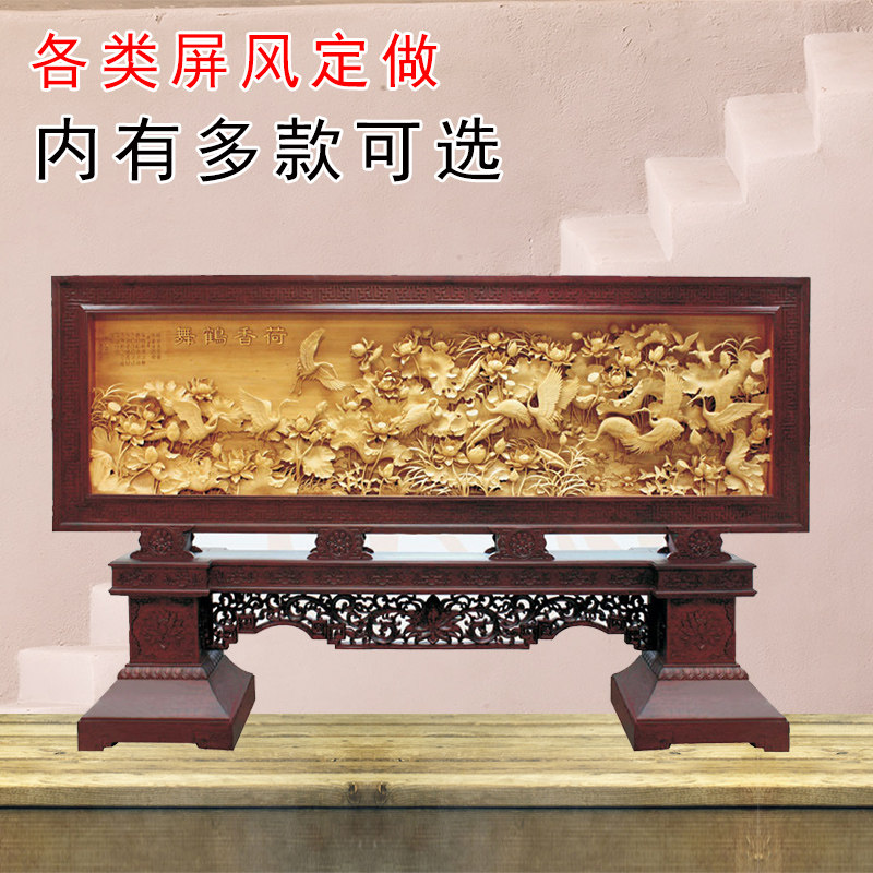 东阳木雕落地屏风隔断时尚客厅座屏 中式玄关实木插屏双面雕刻