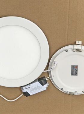铝材圆形LED面板暗装吊顶孔洞灯卧室客厅照明天花筒灯防水卡扣灯