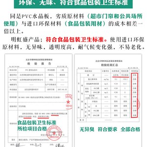 明虹盛透明软pvc玻璃茶几桌布防水防油防烫免洗水晶板餐桌垫胶垫