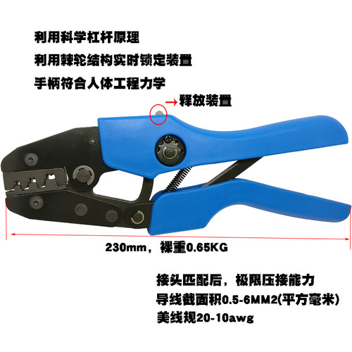 6.3插簧端子压线钳汽车插件线头7.8插头PK03B冷接线钳掐线夹9.5CD