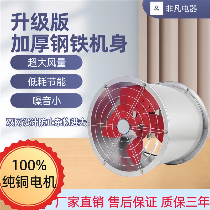 纯铜电机管道式大功率风机厨房排烟机室内换气扇排工地排尘排气扇