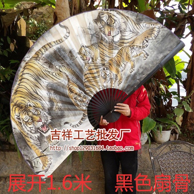 超大挂扇装饰扇中国风大折扇影楼道具婚庆扇动物国画老虎五福临门